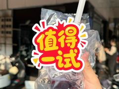 -万事吉健康生活馆(古城店)