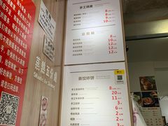 -晓友烧麦(光华村店)