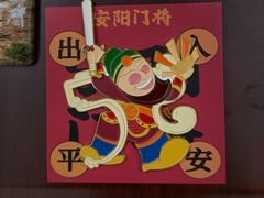-安阳博物馆