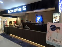 门面-瑞幸咖啡(国贸商场店)