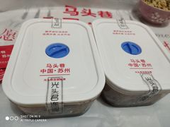 -马头巷·食景园(苏州总店)