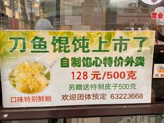 -老半斋(福州路店)