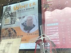-台拾记古早味现烤蛋糕(新世界花苑店)