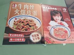 -张太和本帮面·现炒浇头(梅园店)