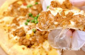 Moroccan Chicken Pizza