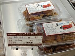 -长发西饼(临顿路店)