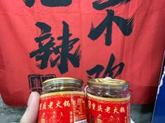 -谭记重庆老火锅(总店)