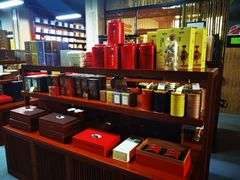 -正源安吉白茶特产享购商场(安吉店)