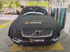 -天猫养车贴膜轻改·蓝电(优匹康桥东路店)