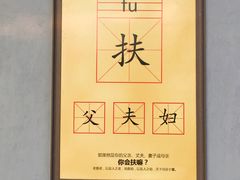 -上海理工大学(复兴路校区)