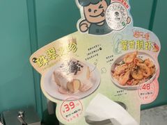 -翠华餐厅(正佳广场店)
