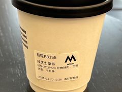 -M Stand(南京紫峰大厦店)