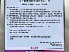-鑫嘉汇购物中心
