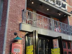 -老长沙龙虾城(商品街店)