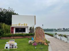 -仙湖旅游度假区