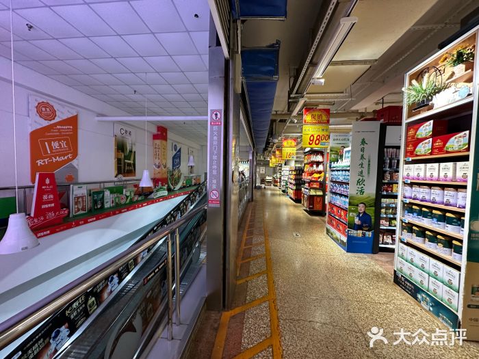 大润发(历城店)图片