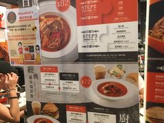 -东荟城名店仓