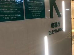 -万象城-停车场