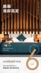 -臻康乃馨月子中心(集美店)