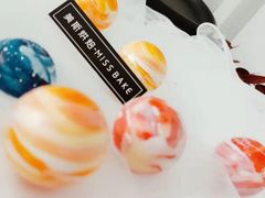 -美斯烘焙培训学院•蛋糕•面包•咖啡(宝安校区)
