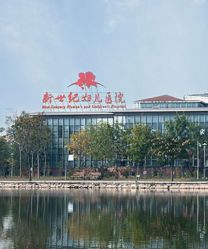 -北京新世纪妇幼医院·产检·分娩·计生(望京院区)