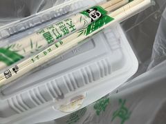 -马文章胖子甑糕(洒金桥店)