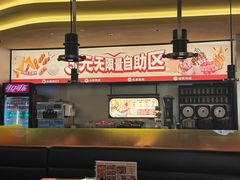 -师烤·豆花烤鱼(广州荔湾扬韬广场店)