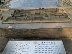 -玲珑塔公园
