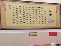 -长城东北菜(新港西路店)