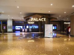 -百丽宫影城(嘉里汇店)