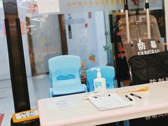 -金睿家国际托育早教中心(珠江新城店)