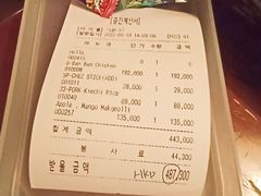 -Outdark Korean Restaurant