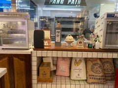 -PANG PAIN 胖面包(七彩俊园店)