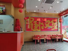-塔斯汀中国汉堡(浦东绿地东海岸店)