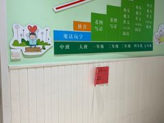 -学知乐教育·幼小衔接·小学科辅导(嘉定镇校区)