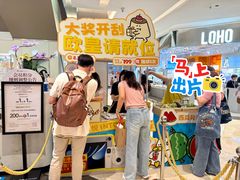 -福田卓悦INTOWN购物中心