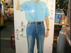 -六合夜市