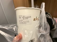 厚芋泥波波奶茶-沪上阿姨·精选茶饮(天河城店)