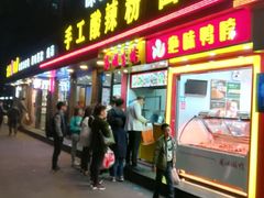 门面-冯姐生蚝(迎宾广场店)