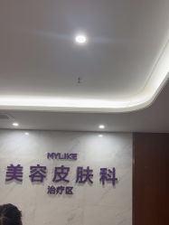 -厦门美莱整形美容医院