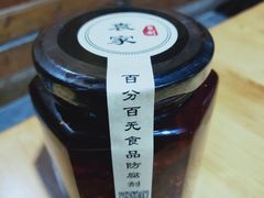 -袁家豆腐