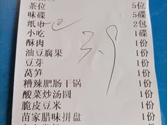 -阿婉贵州苗家酸汤鱼(梅林店)