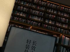 -茑屋书店(天目里店)