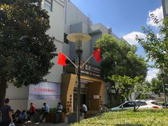 -姜君·千岛湖鱼头馆(浦东大道店)
