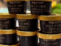 -阿五黄河大鲤鱼(纬三路店)