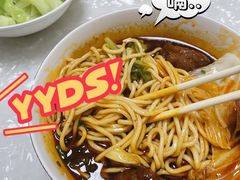 -易毛特色牛肉面(解放碑步行街店)