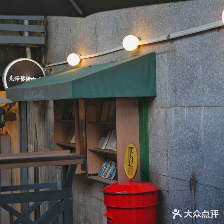 打卡广州路先锋书店‖一家有年头的书店