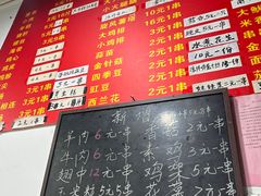 -阿姨小肉摊(同济西苑店)