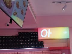 -悠个炸鸡(南京创始店)