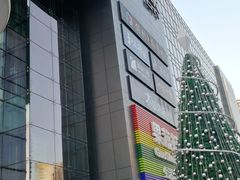 门面-新荟城(望京店)